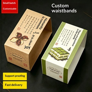 Bandes décoratives de luxe personnalisées, estampées à chaud et imprimées UV, pour boîtes à emporter et emballages cadeaux - Product Image 5