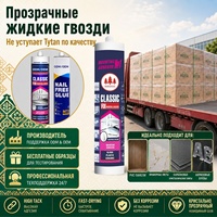 Fabricant OEM d'adhésif liquide à prise rapide pour le collage de planches de bois haute résistance