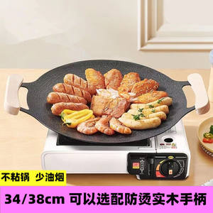 Sartén Teppanyaki de piedra Maifan, redonda, antiadherente, para barbacoa coreana, camping, uso doméstico, fácil de limpiar, fundición a presión QWD 315 - Product Image 5