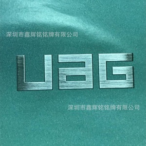 Autonomy - Pegatinas de Logotipo Metálicas 3D Personalizadas en Plata Mate, Placas de Identificación Autoadhesivas Rectangulares, Hechas en Shenzhen - Product Image 3