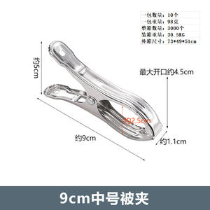 Pinzas <span class=keywords><strong>de</strong></span> metal <span class=keywords><strong>de</strong></span> acero inoxidable <span class=keywords><strong>de</strong></span> alta calidad para ropa, abrazadera <span class=keywords><strong>de</strong></span> edredón <span class=keywords><strong>de</strong></span> viento para ropa y bolsa para sala <span class=keywords><strong>de</strong></span> estar, armario y cocina - Product Image 5