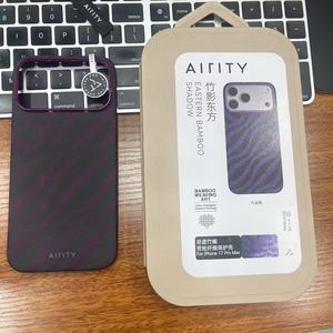 AIRITY per 17 Pro Max, Custodia Magnetica Ultra-Sottile in Fibra di Aramide, Design Animale, Paesaggio Urbano, Viola Bacca, Texture Intrecciata Bambù - Product Image 1