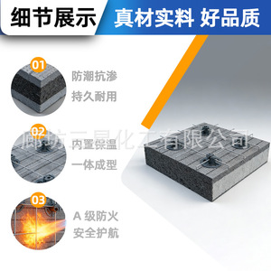 Yuxing Steel <b>Wire</b> Mesh Frame Graphite Class A XPS Insulation Board For External <b>Wall</b> System Rectangular Size Available - Product Image 4