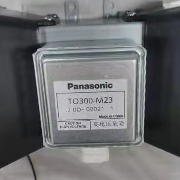 300W Magnetron