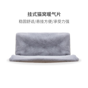 Stock direct d'usine de hamacs pour chats en peluche avec chauffage par radiateur et cadres en fer suspendus. Convient à toutes les saisons, avec - Product Image 1