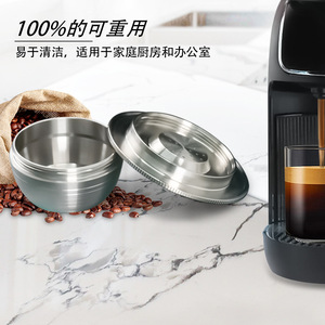 ตะกร้ากรองกาแฟ 304 ชุดแทมเปอร์สแตนเลสสำหรับเครื่องชงกาแฟแบบแคปซูล เป็นมิตรกับสิ่งแวดล้อม สไตล์ทันสมัย - Product Image 4