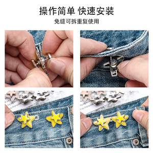 Nuevos jeans con cintura plana en forma de estrella, sin clavos ni costuras, diseño desmontable y con broches, perfectos para alterar la forma de pantalones grandes o holgados. - Product Image 4