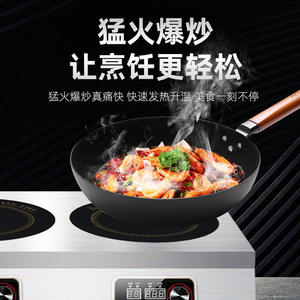 Cuisinière à induction multi-têtes de table commerciale à 4 brûleurs, haute puissance, cuisinière intelligente pour pot en terre cuite pour restaurant - Product Image 2