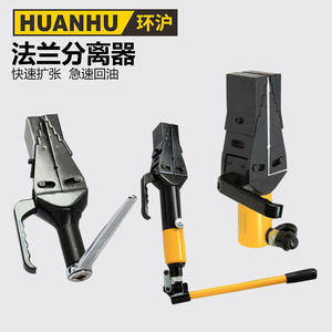 Separador de Bridas Integrado, Expansor de Bridas HHP-8/10/1481, Herramienta de Rescate contra Incendios - Product Image 2