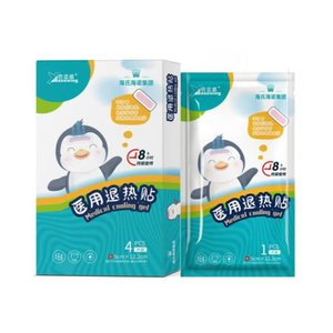 Haishi Hainuo Patchs Réducteurs de Fièvre, Patchs Rafraîchissants pour Adultes, Enfants et Bébés, Patchs Rafraîchissants pour Bébés, Fièvre - Product Image 4