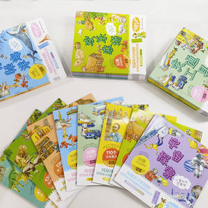 Museum d'éveil scientifique pour enfants, ensemble complet de 8 livres, livres éducatifs scientifiques et illustrés pour les enfants de 3 à 6 ans, fabriqué en Chine - Product Image 3