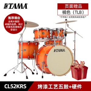 ชุดกลองมืออาชีพ CK52KRS2 ยี่ห้อซุปเปอร์สตาร์จากจีน ขายดี ชุดกลองสำหรับฝึกซ้อมที่บ้าน ชุดกลอง <span class=keywords><strong>Tama</strong></span> - Product Image 3
