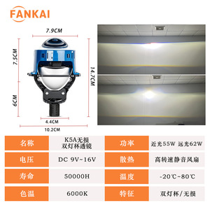 FANKAI ไฟหน้า LED H4 62W 30000LM 6000K สำหรับการอัพเกรดแบบติดตั้งเพิ่มเติมแบบสากล - Product Image 2