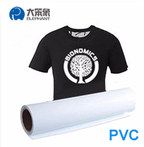 <span class=keywords><strong>Film</strong></span> papier d'impression en vinyle Flex, 1 feuille, pour thermosolvant, pour traceur mimaki, vente en gros - Product Image 4