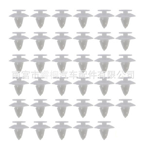 Clips de sujeción de plástico Shuangxuan 1038008 para parachoques de Ford Ka 1996-2008 - Product Image 4