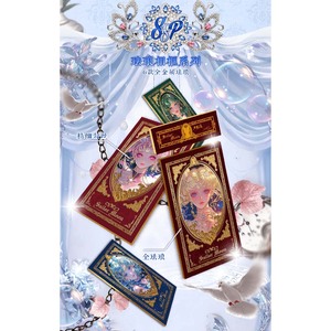 Saint Moon Pretty Soldier Sailor Moon Series  Région Secrète du Clair de Lune - Product Image 3