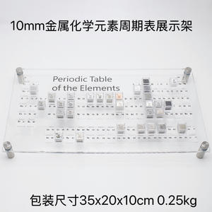 Expositor de elementos químicos acrílicos, soporte de almacenamiento transparente para uso en laboratorio de química experimental - Product Image 5
