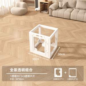 <span class=keywords><strong>2026</strong></span> सबसे ज्यादा बिकने वाला साफ ऐक्रेलिक कुत्ता क्रेट प्लेपेन भारी-ड्यूटी प्लास्टिक पिल्ला बाड़ को इकट्ठा करना आसान - Product Image 4