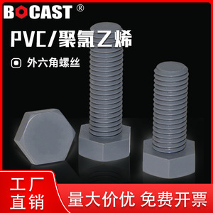Tornillo Hexagonal de PVC Bocast M3 M20 Gris Aislado, Resistente a Ácidos y Álcalis, Métrico - Product Image 3