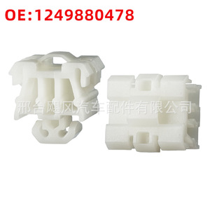 Mercedes-Benz <b>E</b>-Class W124 Side Skirt Mounting <b>Clip</b> A1249880478 Plastic Trim Panel Fastener - Product Image 2