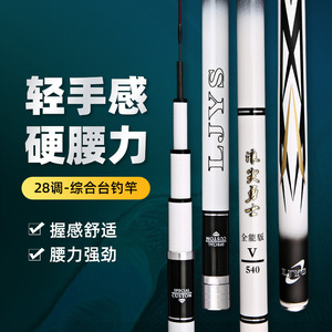 คันเบ็ดตกปลา Ljys Wave Warrior 6 เมตร แบบยืดหดได้ แอคชั่นปานกลางเร็ว สำหรับตกปลาคาร์พ ชุดอุปกรณ์ตกปลาไต้หวัน - Product Image 1