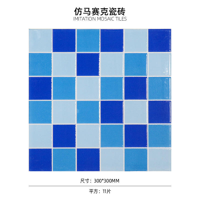 สไตล์สระว่ายน้ำสามสีฟ้าเข้ม48แบบไม่รั่ว