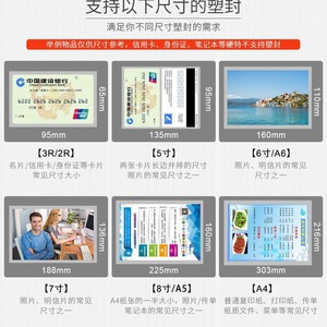 Weichuang Laminating Machine A4 Hot Cold Automatic Photo Document <b>Laminator</b> Home Office Use - Product Image 4