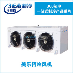 เครื่องทำความเย็นแบบระเหย WELUCK รุ่น DD3040 22kw ใช้สารทำความเย็น R134a แรงดันไฟฟ้า 220V~240V สำหรับอุตสาหกรรมเคมี - Product Image 3