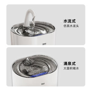 Fontaine à eau pour animaux de compagnie, en plastique, sans fil, fonctionnant sur batterie, pour chiens et chats, détachable avec filtre à circulation continue - Product Image 3