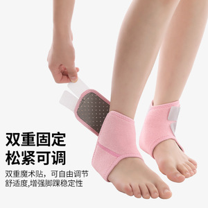 <b>Ankle</b> Brace For Children Small Size Breathable Adjustable <b>Support</b> For Kids Badminton Protection - Product Image 4