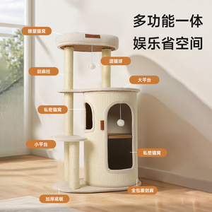 <b>Cat</b> climbing frame for home and small apartments, space-saving, integrates <b>cat</b> bed and <b>scratching</b> <b>post</b>, indoor sisal - Product Image 4
