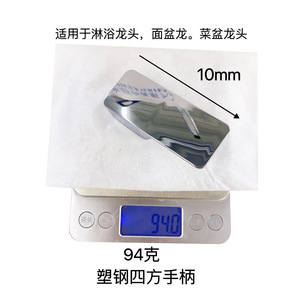 Manija de grifo de aleación de 11 mm cromada para grifo de lavabo, diseño moderno, fácil instalación - Product Image 4