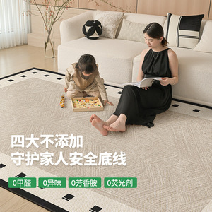 Tapis amovible et lavable Lizhen, rectangulaire, moderne, pour salon, chambre, usage domestique, double couche, sans colle - Product Image 2