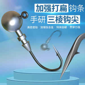 Juqiwang Mustad Hameçon à tête plombée 4X renforcé, barbelé, pour la pêche au bar en eau douce et en mer, pour micro-leurre à queue en T - Product Image 5