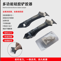 Outil de raclage, Outil de pose de mastic, Grattoir, Outil d'application de mastic pour verre, Planche de raclage pour mastic, Outil de raclage pour silicone