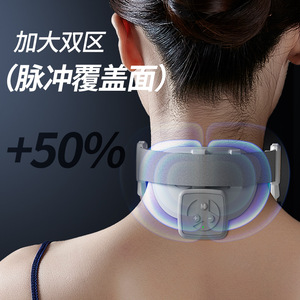 Masseur cervical à impulsions rechargeable avec thérapie thermique pour usage domestique - Product Image 1