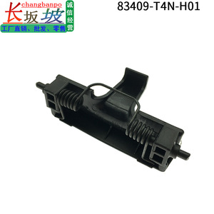 Cerradura de la cubierta del compartimento de almacenamiento central para Honda Jade 2014-2021, número de pieza 83409-T4N-H01 - Product Image 3