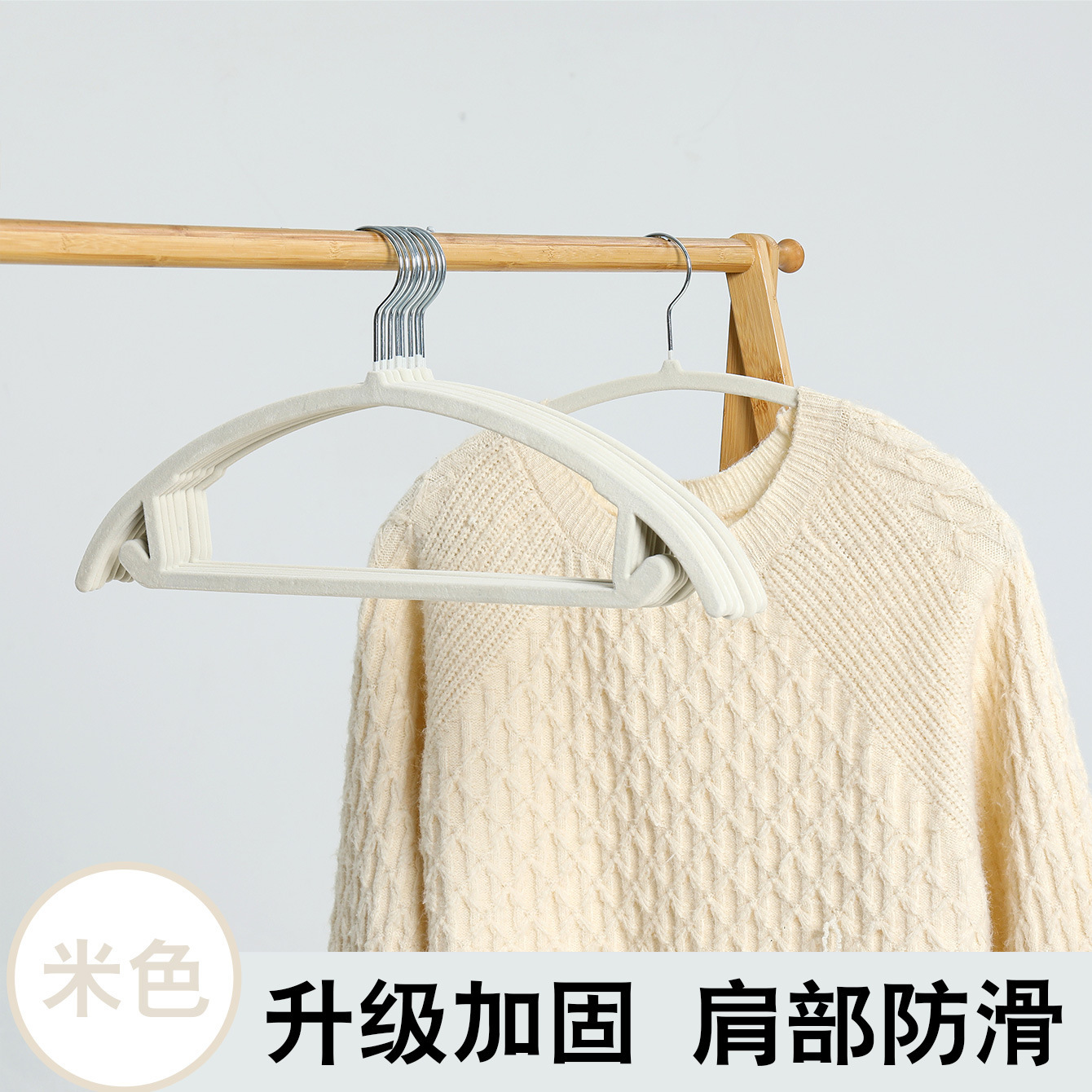 Off-white curved clothes hanger