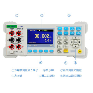 Multimètre de table Zhongchuang à 4,5 chiffres, double mesure, double affichage, communication informatique, suivi automatique, ET3240 - Product Image 4
