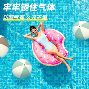 Pursuefree <b>Inflatable</b> Beach Ball PVC 2100121002 For Indoor Water Use - Product Image 1