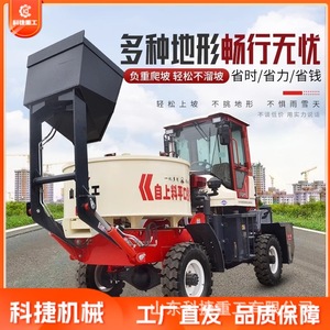 Camion malaxeur à béton auto-alimenté à benne plate, 4x4, petit modèle Chaotian Pot, capacité 2 m³ et 3 m³ - Product Image 3