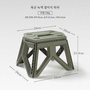 Wholesale Outdoor Portable <b>Folding</b> <b>Stool</b> Plastic Camping Seat High Load Bearing Small Chair Fishing Beach Picnic - Product Image 6