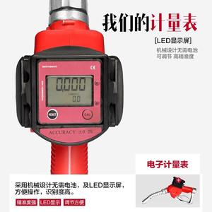 Buse à carburant auto-étanche réglable avec comptage électronique et arrêt automatique pour le diesel, le méthanol ; Équipement de traitement du pétrole - Product Image 4