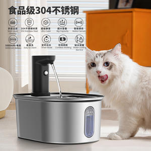 Fontaine à eau automatique pour chat en acier inoxydable, grande capacité, fonctionnement manuel, fontaine à eau pour animaux de compagnie de bureau - Product Image 4