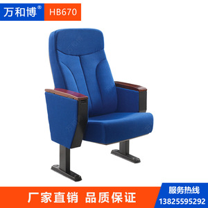 Silla de Teatro Manwa Expo HB670 Azul Palo de Rosa con Reposabrazos para Uso en Auditorios y Escuelas - Product Image 2