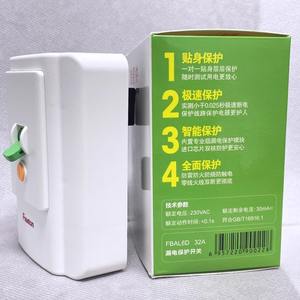 Disjoncteur d'air Fraaton 32A 230V 50Hz pour la protection des pompes à chaleur, des chauffe-eau et des climatiseurs - Product Image 2