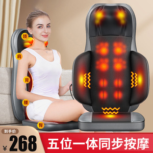 Neck <b>Back</b> Hip Massager <b>Cushion</b> With Heat And Kneading Massage For Home Use USB Rechargeable Infrared Therapy - Product Image 4