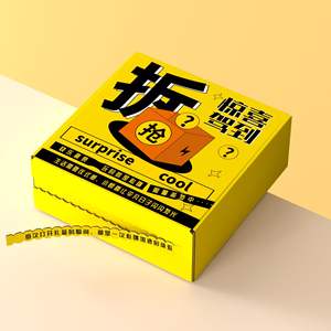 Scatole di Carta Personalizzate con Striscia Adesiva a Strappo, Scatole per Spedizioni, Confezioni Regalo, Scatole Misteriose per Benessere Sessuale, Blind <span class=keywords><strong>Box</strong></span> - Product Image 1