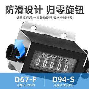 D67-F Pull Type Counter Mechanical Five Digit Industrial Punch Press Meter Counter - Product Image 5