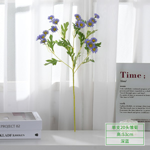ดอกเดซี่ประดิษฐ์กรีนเวย์ ก้านเดี่ยว 20 หัว สีขาว 53 ซม. สำหรับตกแต่งบ้าน - Product Image 3